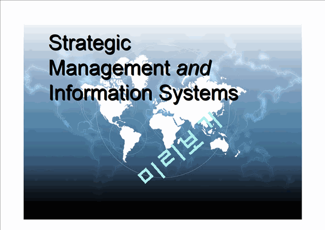 SMIS - Strategic Management and Information Systems   (1 )